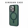 Применимо для iPhone 11 алмазная рамка чехол для мобильного телефона скин матовый магнитная застежка Apple 11promax не прилипающий отпечатки пальцев чехол