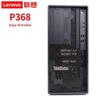 Lenovo Рабочая станция ThinkStation P368-C3 с 23,8-дюймовым дисплеем (Китайская версия)