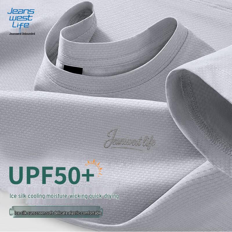 JEANSWEST LIFE Мужская футболка с защитой от солнца из ледяного шелка