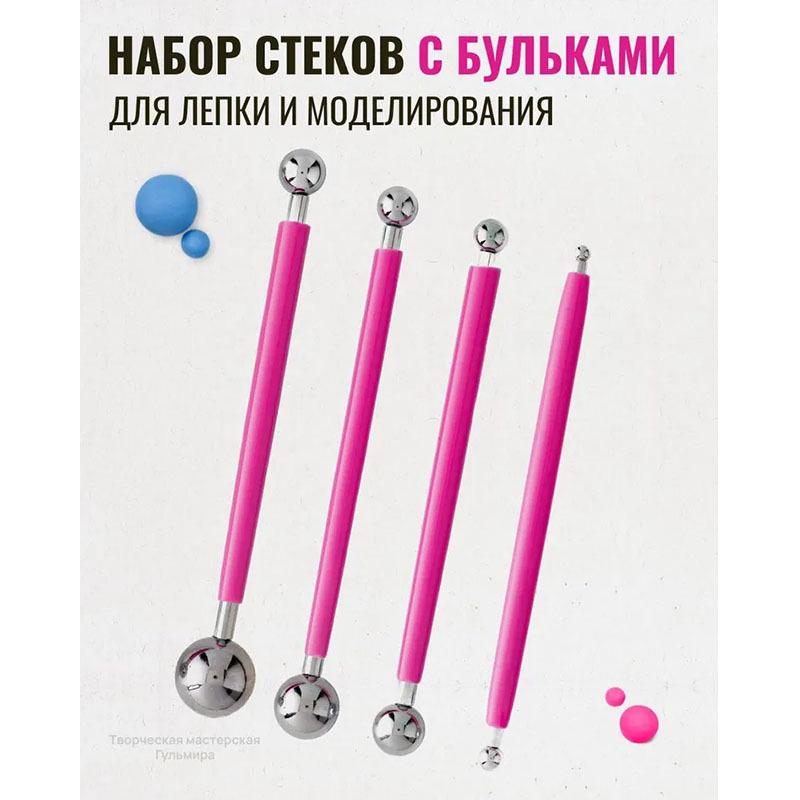 Набор из пяти инструментов для лепки из глины для скульптуры DIY