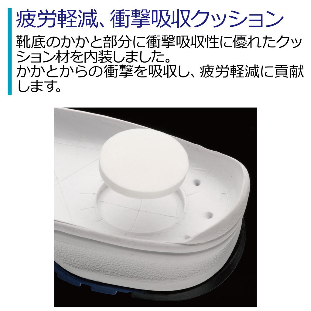 Защитная рабочая обувь JSAA сертифицированные профессиональные кроссовки с амортизацией MPN905 черные см [Midori Anzen] 28.0