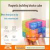 Магнитные строительные блоки: Волшебный набор кубиков Сома для детей