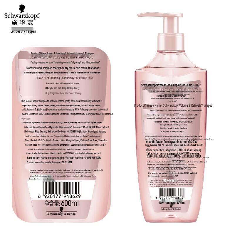 Набор для ухода за волосами Schwarzkopf для прикорневого объема и контроля жирности