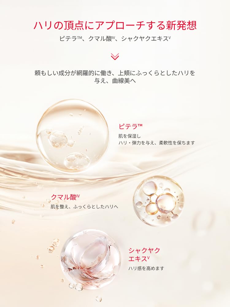 September Skin Power Renew Essence 75ml Introductory Authentic [Released 20, 2013] SK-II Serum,