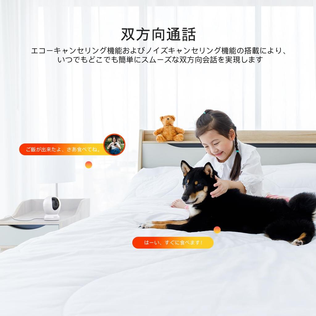 Auto Pet Camera for Indoor 4K Infrared Night WiFi Bluetooth Smartphone Remote PTZ Alarm Alexa Family Easy No Installation for Monitoring and the