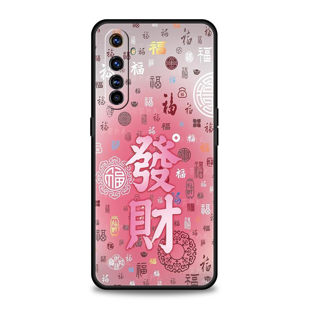 Китайские слова Фраза Бесплатный Тренд Мягкий ТПУ Для Realme 13 12 11 10 9 Pro Plus GT3 GT2 C21 C25 C35 C53 C55 C67 Pro Чехол для Телефона