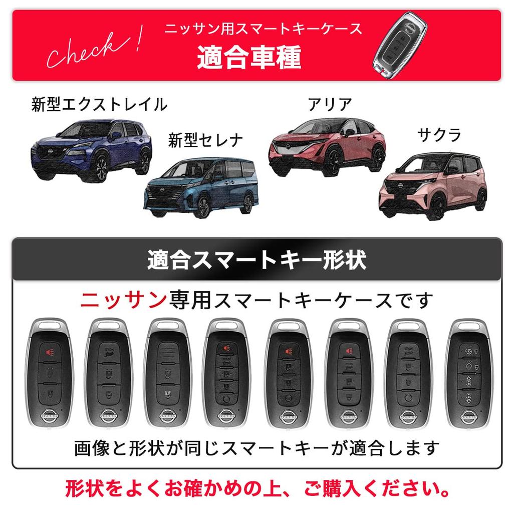 MKMC Смарт-ключ Сплав Совместимый с Nissan Serena Aria и Другими Новыми Моделями Чехол, Материал, C28, X-Trail T33, Sakura, (черный)
