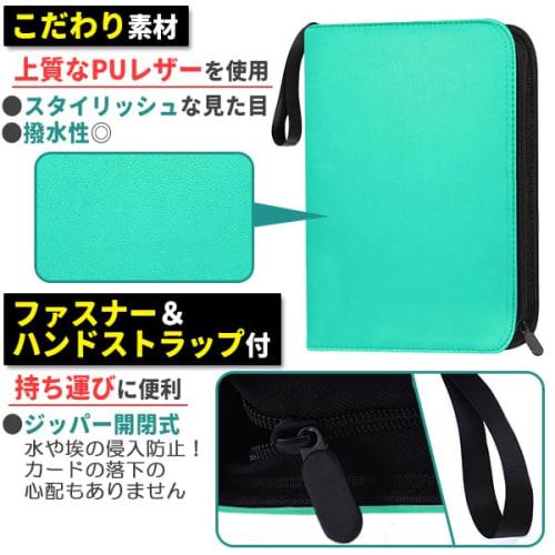 Card File, Trading Card Case, 4 Pockets, Holds 400 Trading Cards, Mint Green