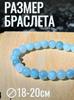 Кристальный браслет из натурального камня Браслет из бусин