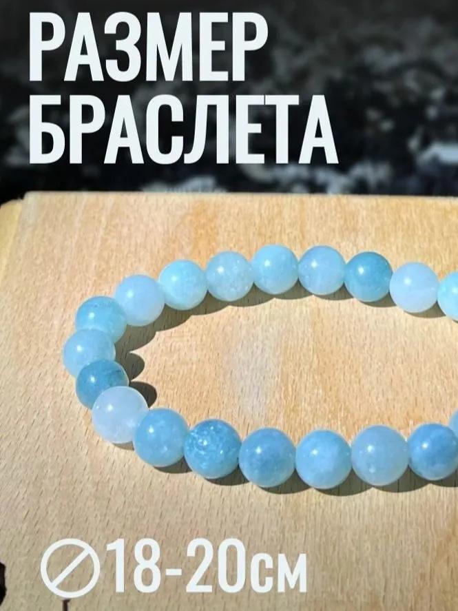 Кристальный браслет из натурального камня Браслет из бусин