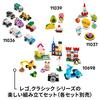 LEGO Classic Build a Dinosaur Toy - Birthday Present, Building Blocks, Educational Toy for Boys and Girls, Ages 5, 6, 7, 8, Dinosaurs, Item No. 11041