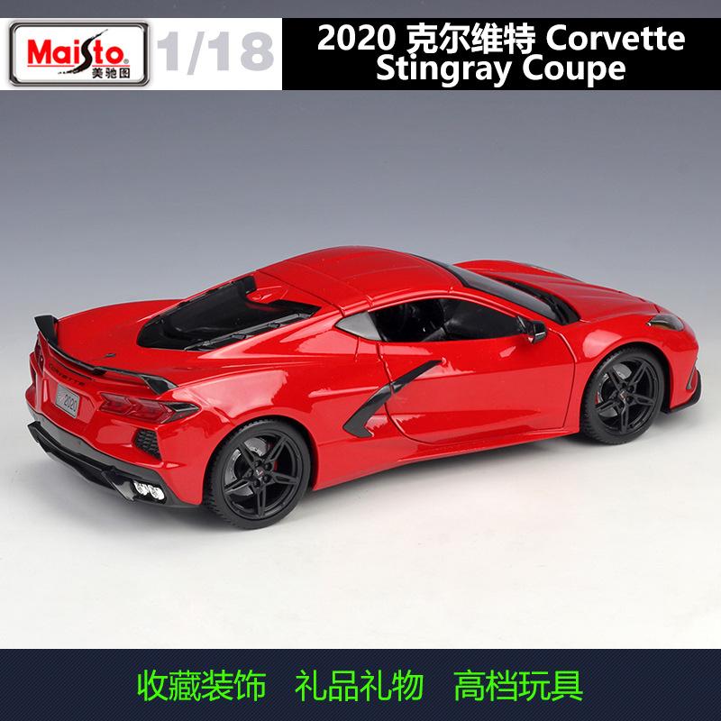 Maisto 1:18 2020 Chevrolet Corvette Stingray Coupe Die Cast Vehicles Collectible Model Car Toys