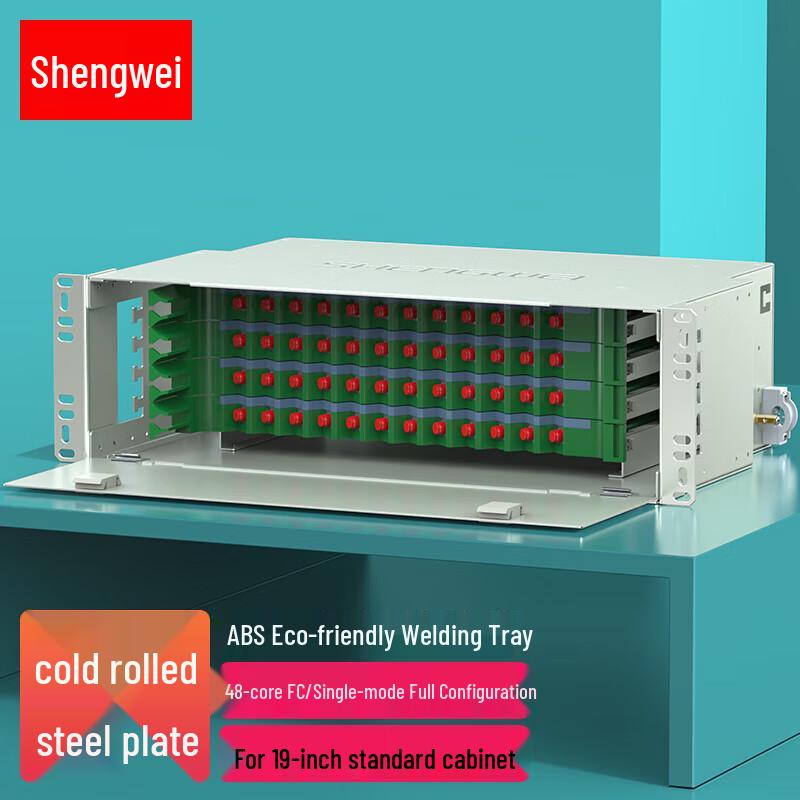 Shengteng ODF Fiber Optic Distribution Frame