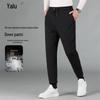 Yalu Men's Winter Thickened Goose Down Jogger Pants
