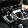 Для BMW 2 серии F45 F46 2015-2018 Автомобильный стайлинг Панель рамки рычага переключения передач центральной консоли Накладки Наклейки Аксессуары