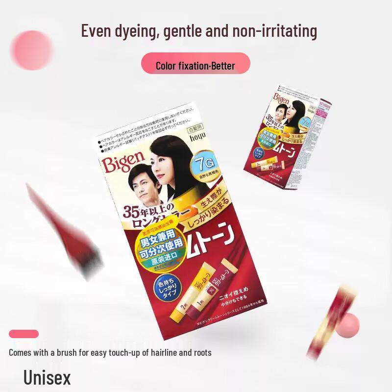 Bigen Кремовая краска для седых волос Credimo на растительной основе