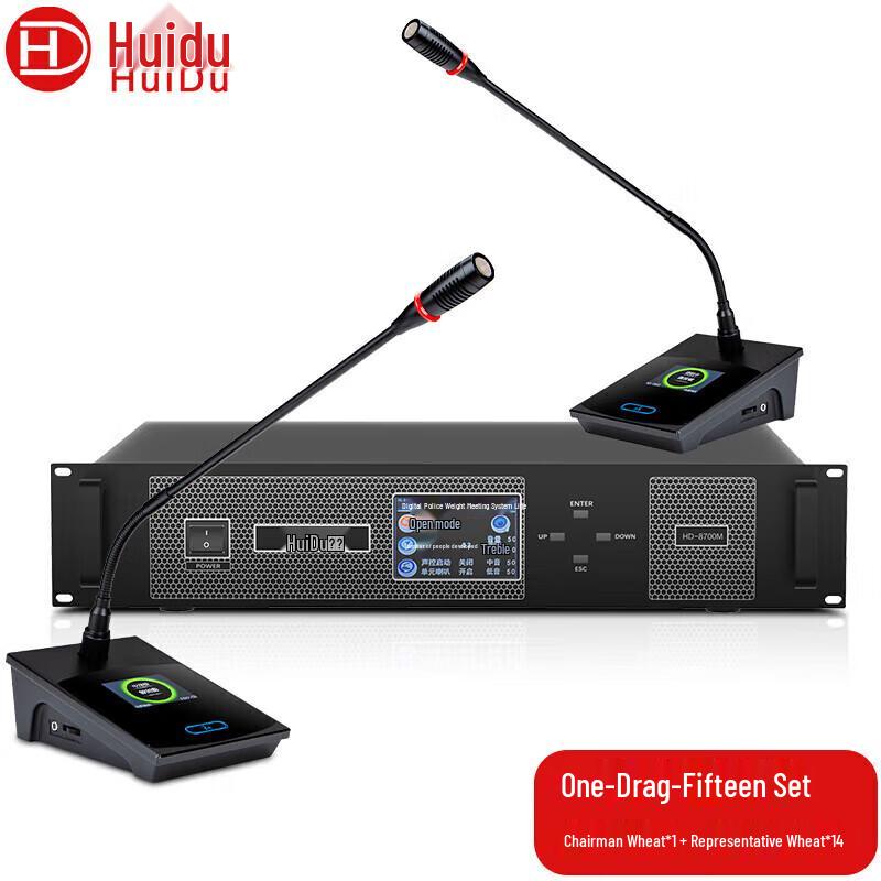 HuiDu HD-8700 Professional Wired Video Tracking Conference System (CN version)
