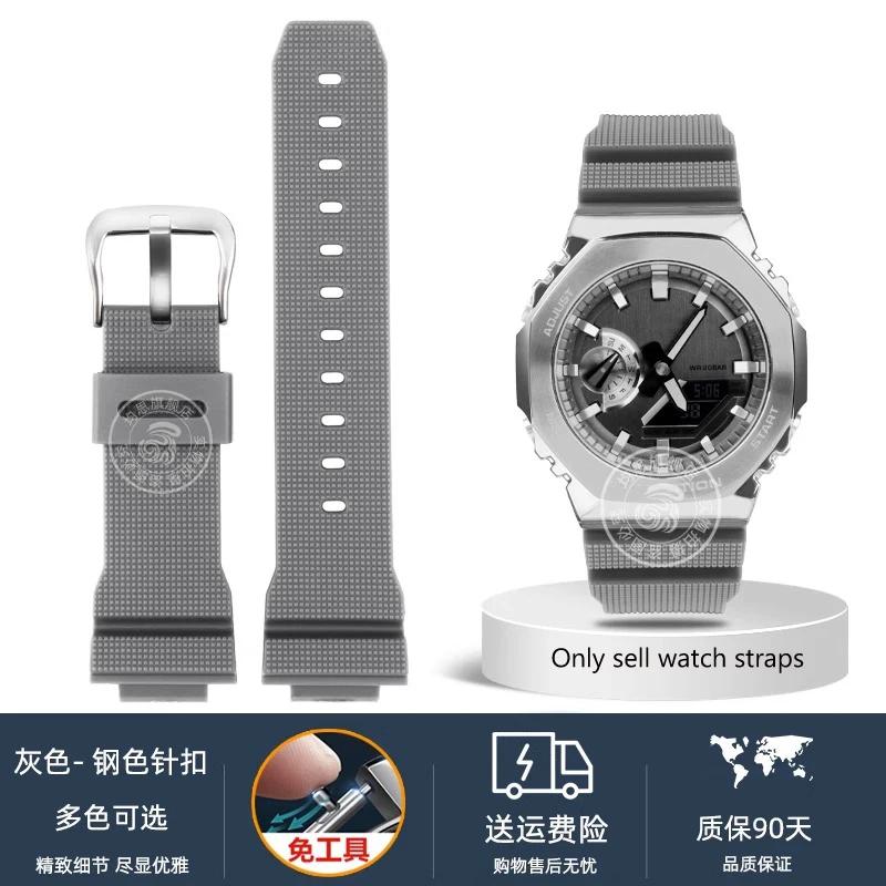 Аксессуары для часов Ремешок Для Casio G-Shock GM-2100 GM-S2100 GA-2100 GM-5600/GA5600 силиконовый мужской спортивный водонепроницаемый браслет 16 мм