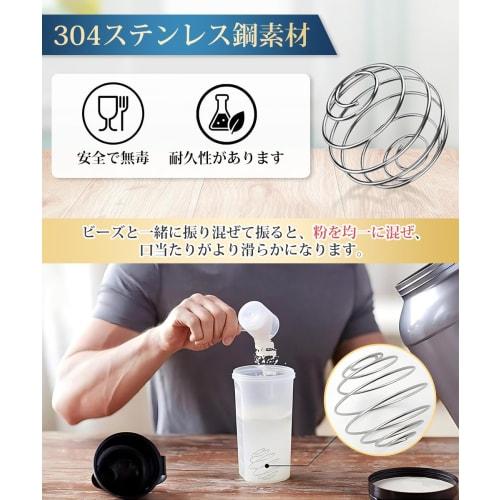 YFFSFDC 304 Stainless Steel Blender Bottle Mixing Whisk Ball Cup Protein Shaker Whisk Ball (2-Pack)