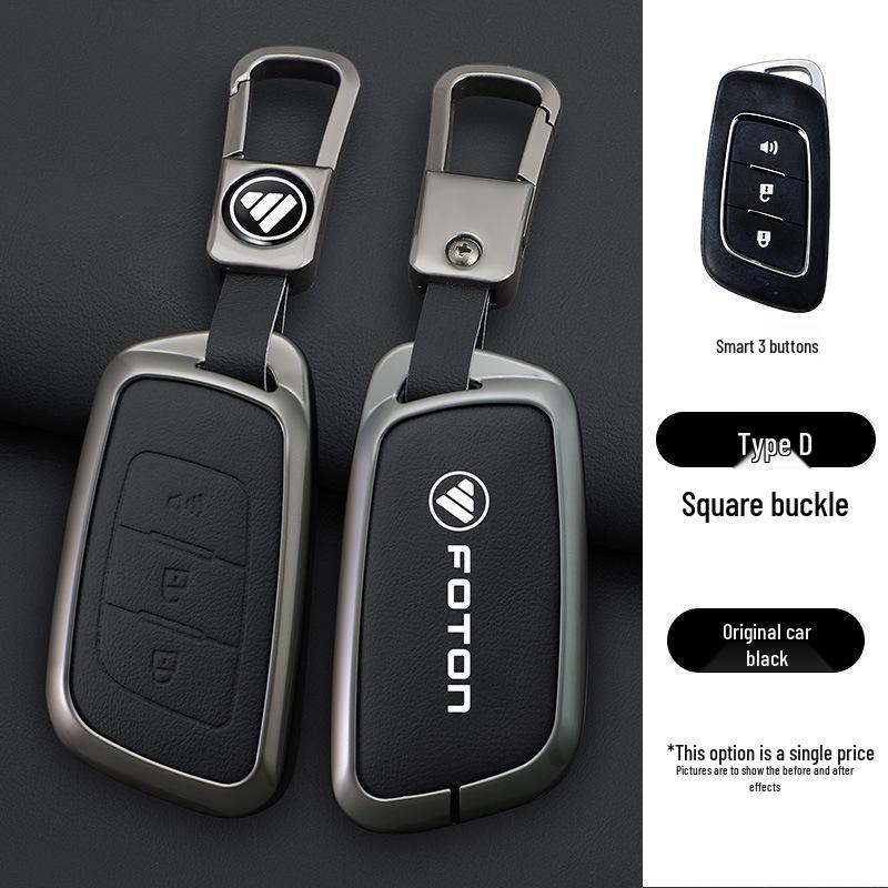 Чехол для ключей пикапа Foton 2023 G7/G9F9 и тяжелого грузовика Yutu 8/9
