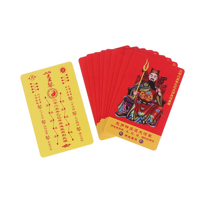 2025 Taiyi Card General Wu Sui Четырехкарточный китайский приветственный стиль Taisui Защитный амулет