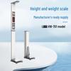 LeJiaLiKang Smart Health Measurement Kiosk with Printer (CN version)