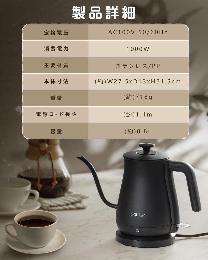 Электрический чайник, капельный чайник для кофе, 1000 Вт, электрический чайник с тонким наконечником One Touch, стильный пустой чайник, предотвращающий закипание воды, для кофе и чая, новый