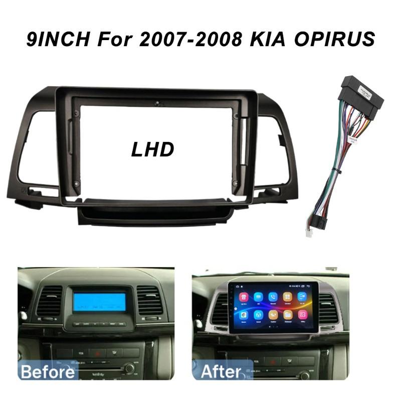 Рамка для 9-дюймовой автомагнитолы для Kia Opirus 2007-2008, установочный комплект для Android-навигации