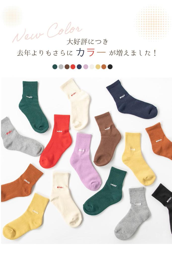 Hokaron Mini Crew Pile Rib with Sizes and Women's Socks, Embroidery, 21.5-24.5cm, 3-Pair Set, Red, Gray, Off-White