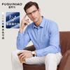 Мужская рубашка FUGUINIAO с длинным рукавом, смешанная модальная, для делового повседневного стиля