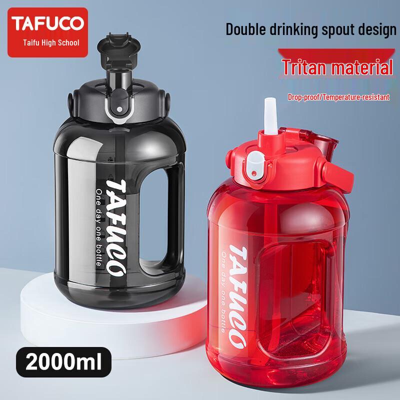 TAFUCO Спортивная бутылка для воды двойного назначения, большая емкость