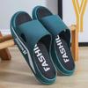 2025 Мужские и женские нескользящие прохладные тапочки для использования в помещении и на улице