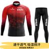 Cycling Jersey Set Long Sleeve Mountain Bike Apparel Men Women Quick Dry Performance Riding Gear