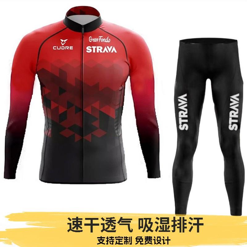 Cycling Jersey Set Long Sleeve Mountain Bike Apparel Men Women Quick Dry Performance Riding Gear