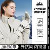 Строго отобранные лыжные теплые перчатки мужские и женские парные для катания на открытом воздухе бархатные холодо- и ветрозащитные для райдеров