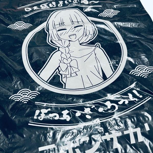 Бокки-Скала! × Сделано в Японии × Коллаборация ONKYO набор из 6 предметов (Кувшин и чашка для саке, 1 го масу, полотенце Имабари, фартук, футболка (L и XL 2 типа))