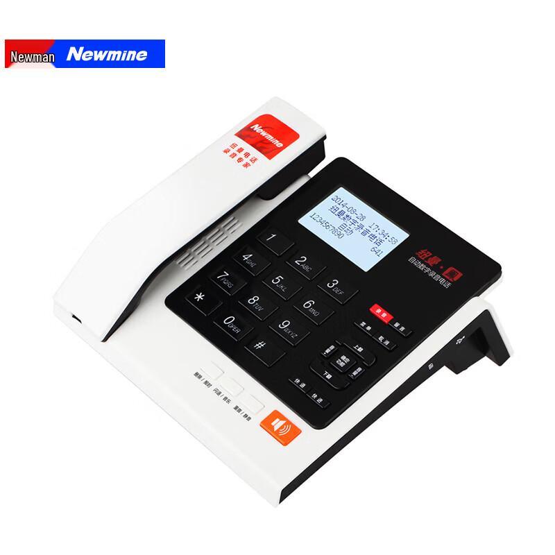 Newmine HL2008TSD-828(р) Цифровой настольный телефон с функцией записи (Китайская версия)