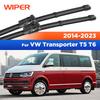 Для VW Transporter T5 T6 Caravelle Multivan 2014 - Дворники LHD Передние щетки стеклоочистителя Лобовое стекло Окно 24''+24''