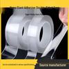 Nano Acrylic Double-Sided Waterproof Tape - Transparent, Traceless, High Temperature Resistant, Reusable, Washable, TikTok Magic Glue.