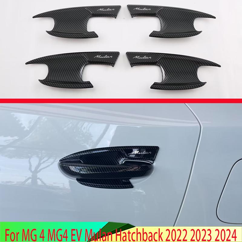 For MG 4 MG4 EV Mulan 2024 Car Accessories ABS Door Handle Bowl Cover Cup Cavity Trim ert Catch Molding Garnish