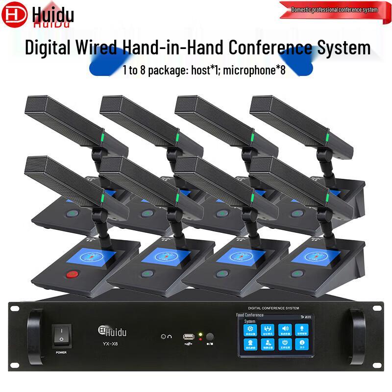 HuiDu YX-X8 Professional Wired Conference Microphone System (CN version)