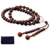 Kyoto Buddhist Altar Hayashi Beads Jodo Sect Rose Sandalwood Formal Ceremony Bag Kyoto (Unground) (For Men) [Bead Included] SM-015