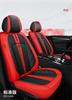 Front Seat Cover For Four Seasons Most Vehicles Including Cars, Trucks, Vans and SUV