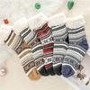 Winter Thickened Warm Cashmere Socks Plush Home Floor Socks Soft Women Long Socks for Women Men