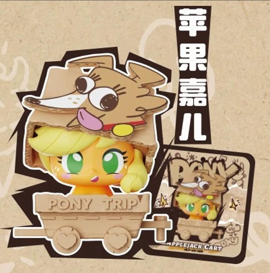 Новый My Little Pony Коробка-приключение для путешествий VOL.2 Мини-фигурка Настольное украшение Модель Игрушка Подарок на день рождения