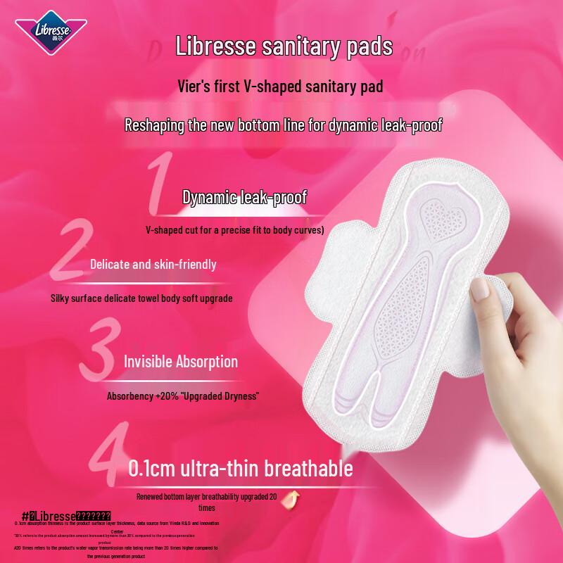 Гигиенические прокладки Whisper V-Sense Ультратонкие для дневного использования