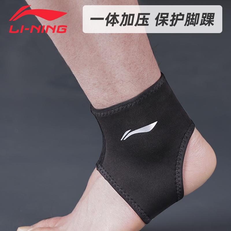 Li Ning Бандажи на лодыжку для бега Унисекс 1 шт. AHJQ024