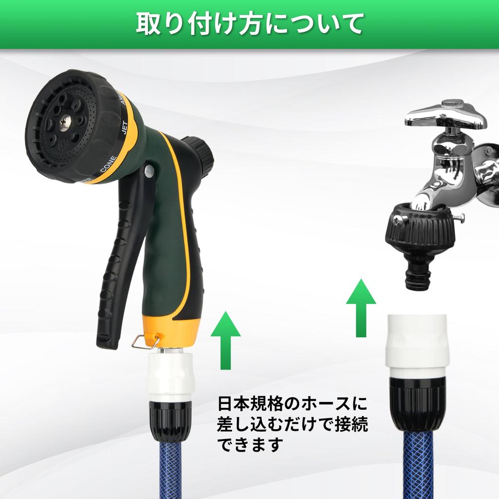 TheFitLife Насадка для полива Насадка для мойки автомобиля Насадка для шланга Насадка для душа Насадка для шланга (Темно-зеленый)