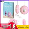 Lailes Little Shell Vibrating Massager for Flirting and Self-Enjoyment