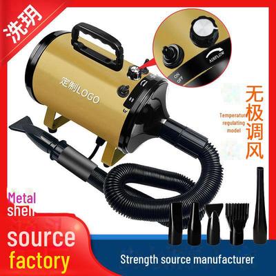 Сушилка для домашних животных и водяной вентилятор: Плавная регулировка скорости, идеально подходит для ухода за шерстью и мойки автомобиля